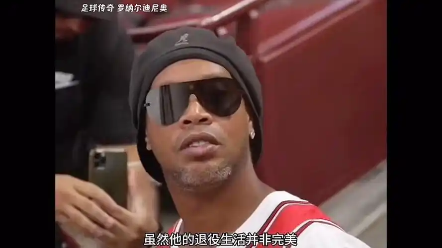 若塔雷米和